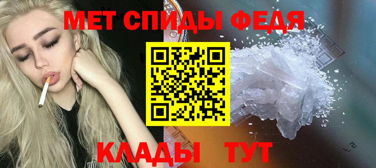 Amphetamine Premium  АМФ  маркетплейс клад  Вход с VPN  Егорьевск 