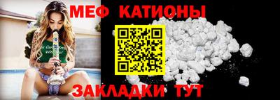 МДМА Ливны