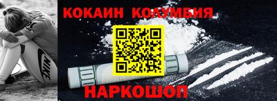 крисы Лесосибирск