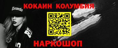 МДМА Ливны