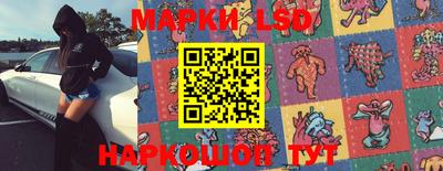 МДМА Ливны