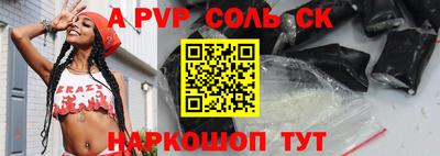 крисы Лесосибирск