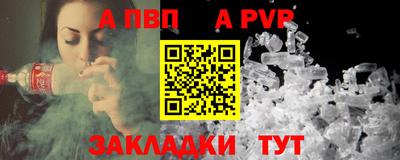 крисы Лесосибирск