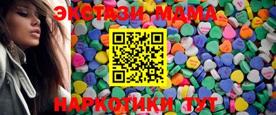 крисы Лесосибирск