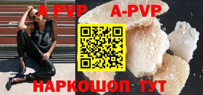 крисы Лесосибирск