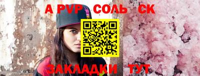 крисы Лесосибирск