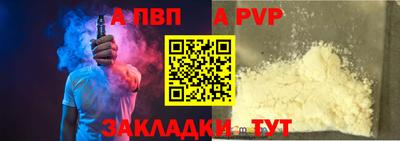 МДМА Ливны
