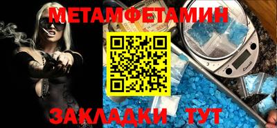 МДМА Ливны