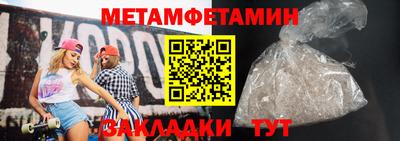 МДМА Ливны
