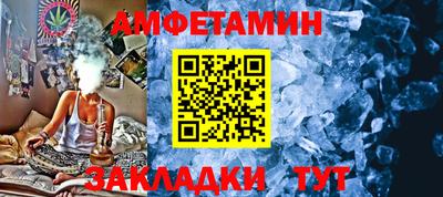 МДМА Ливны
