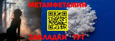 МДМА Ливны