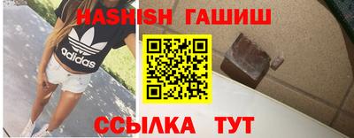 МДМА Ливны