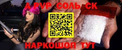 крисы Лесосибирск