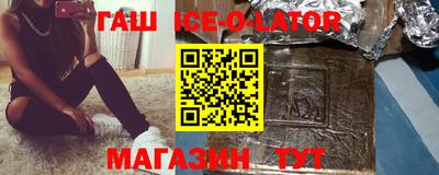 крисы Лесосибирск