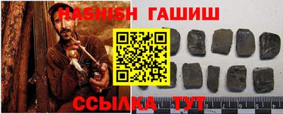 крисы Лесосибирск