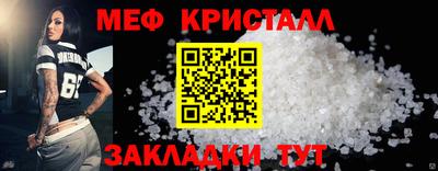 крисы Лесосибирск