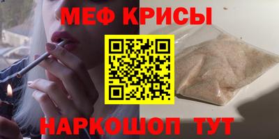 МДМА Ливны