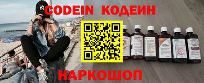 крисы Лесосибирск