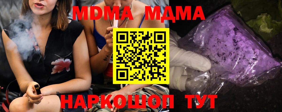 АМФЕТАМИН Егорьевск
