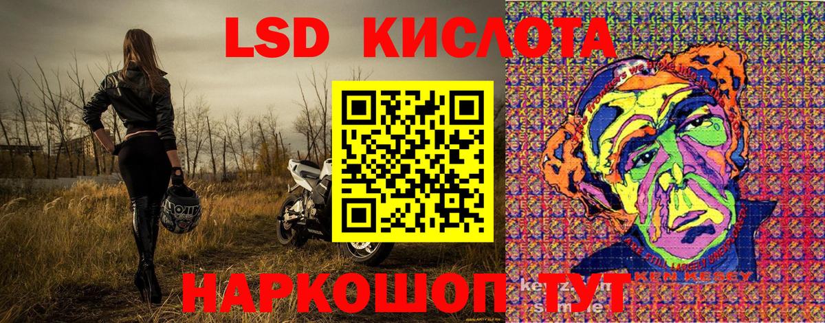 Марки NBOMe 1,5мг Егорьевск